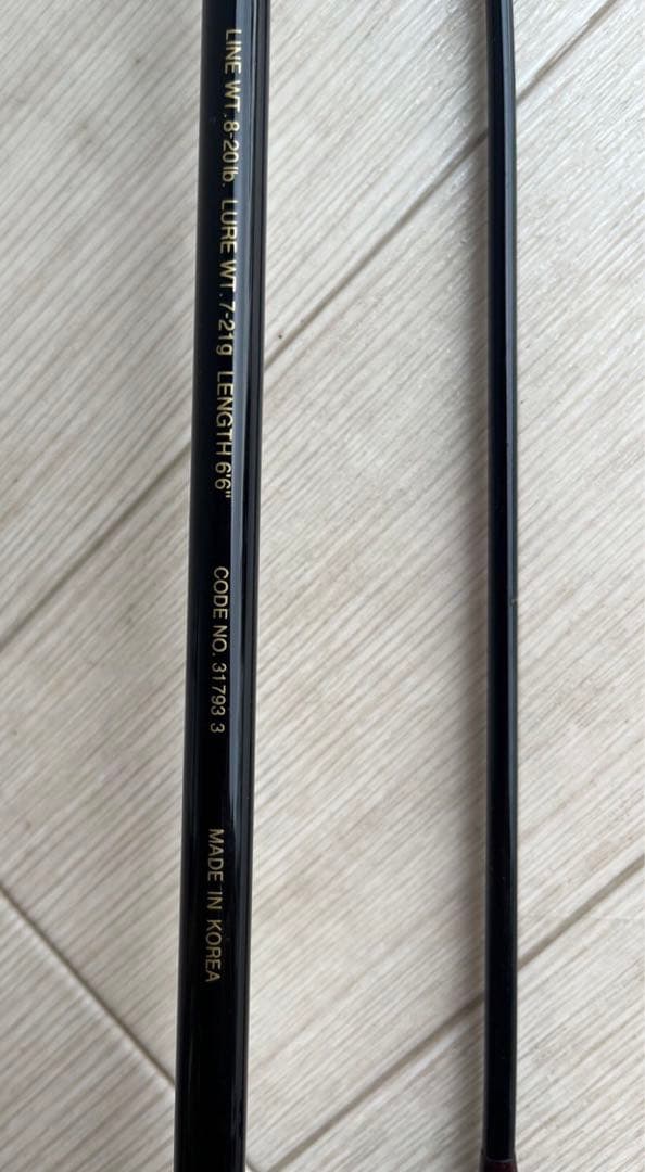 シマノ 1652-2 WT.8-20lb 7-21g