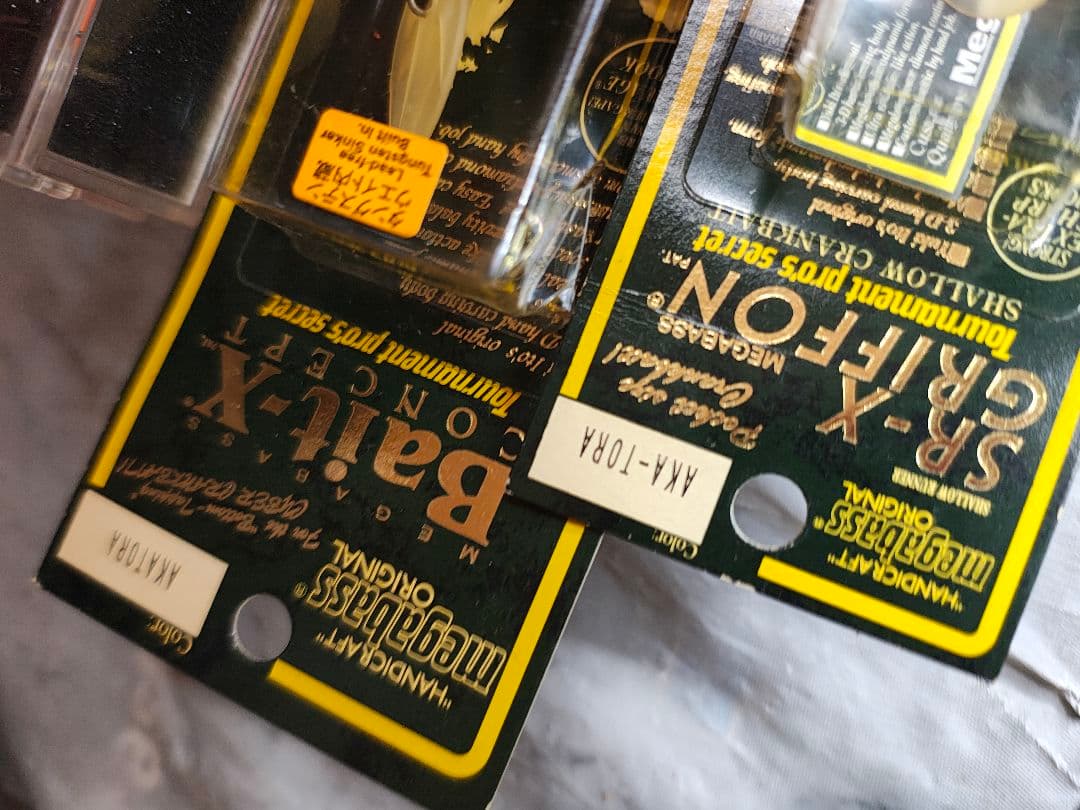 アカトラ3点セット ANTHRAX100 SR-Xグリフォン Bait-X未開封
