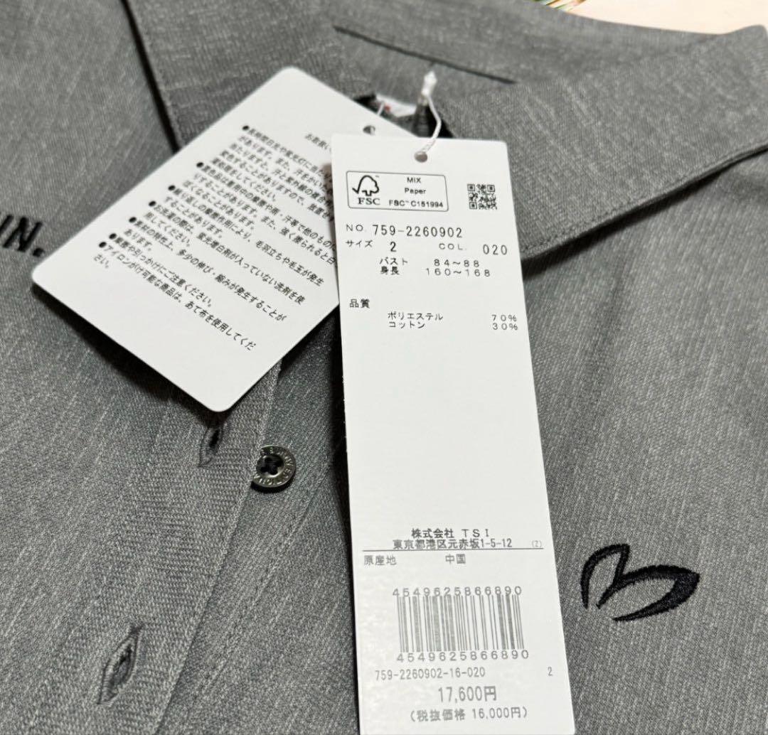 マスターバニー❣️とーってもかっこいいお気に入りコーデ 新品セットバラ売り不可 2