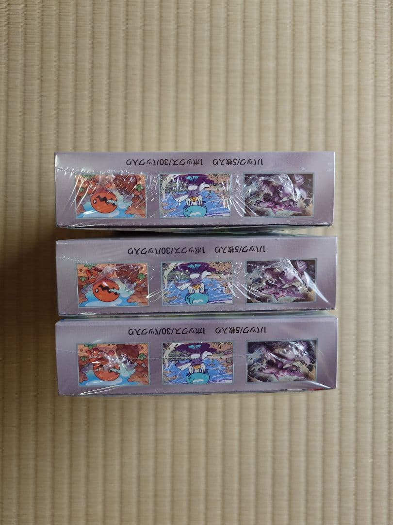 新品未開封■ポケモンカード 楽園ドラゴーナ 3BOX■シュリンク付