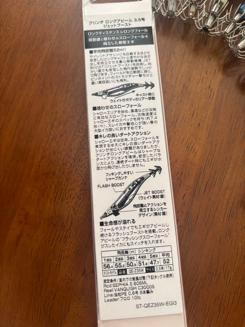 エギセット　14本　ヤマシタ　デュエル　シマノ　エギ王　3.0号　3.5号