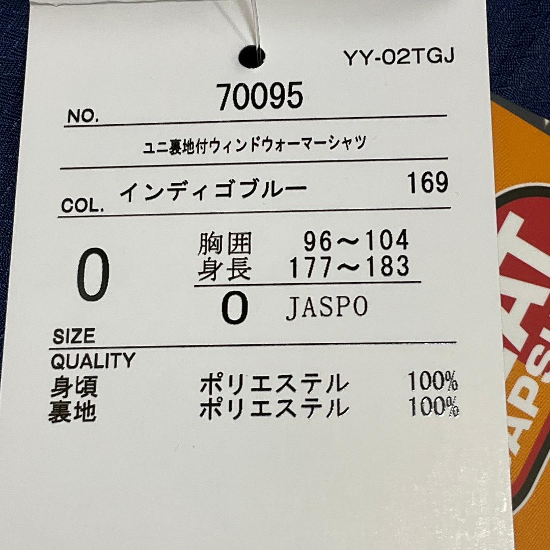 YONEX ユニ 裏地付 ウィンドウォーマー 70095 O インディゴブルー