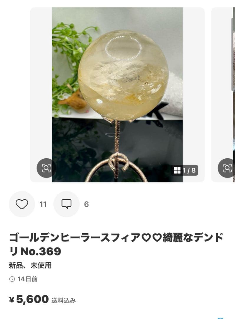 高品質 アメジストカクカクハート♡♡No.1986