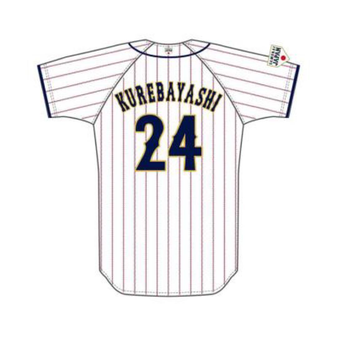 ミズノ 日本代表 侍ジャパン 紅林 ユニフォーム L オリックス バファローズ