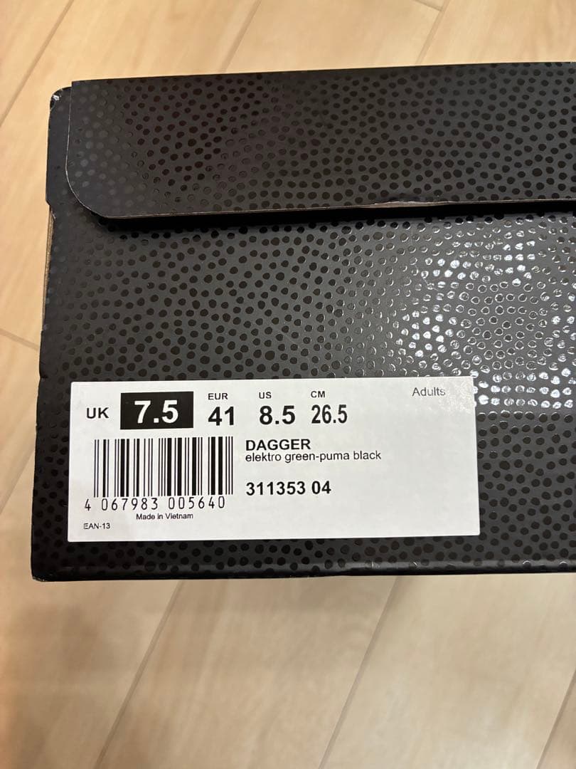Puma プーマ　バスケットボール　シューズ26.5cm