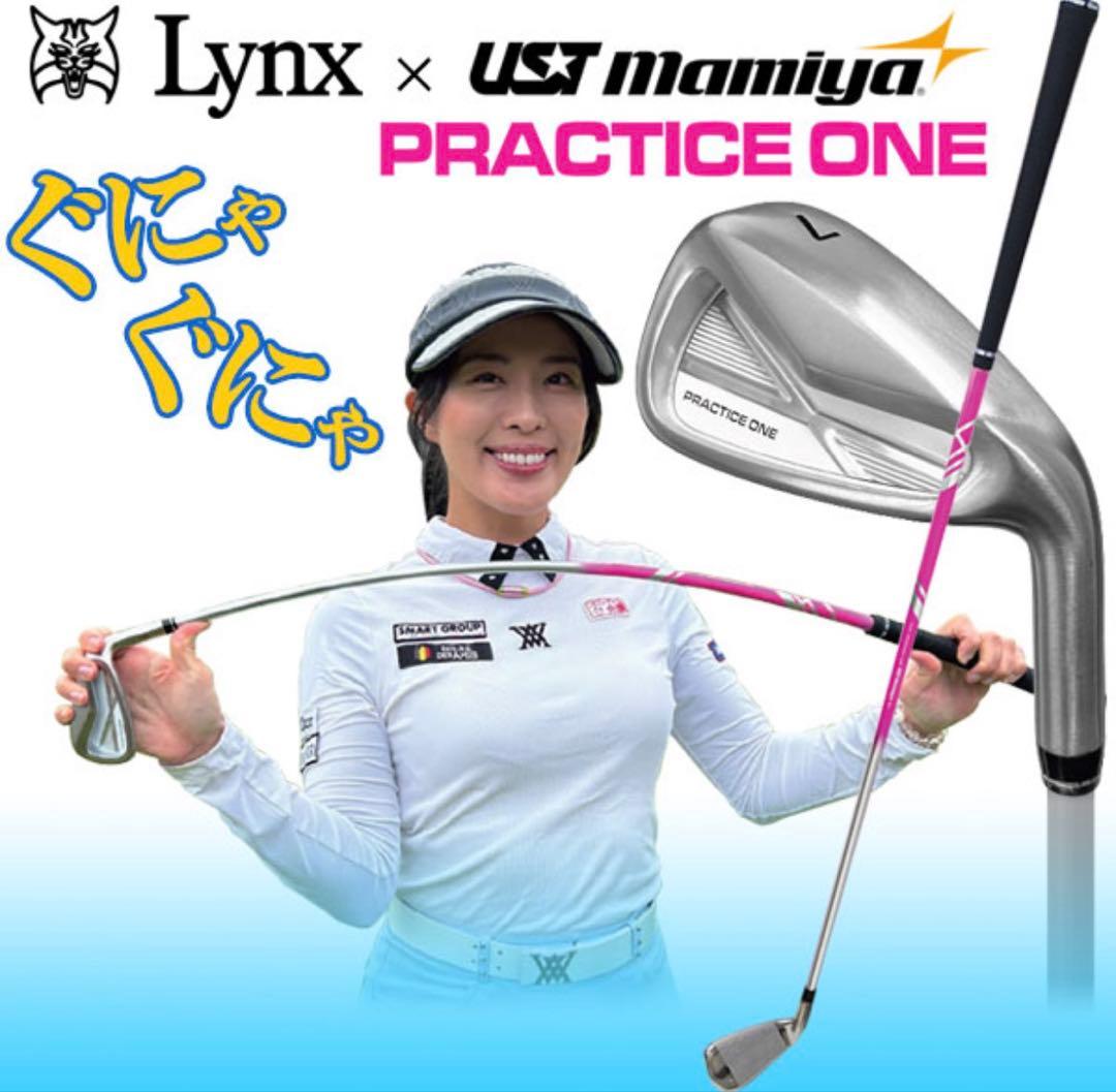 PRACTICE ONE アイアン UST mamiya プラクティス 7番