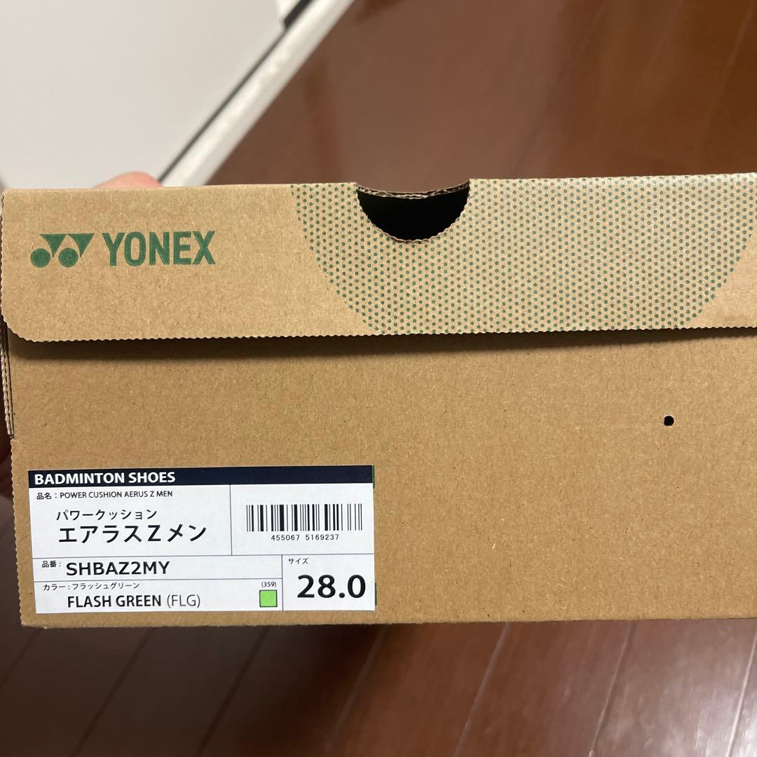 YONEX AERUS 280mm グリーン シューズ
