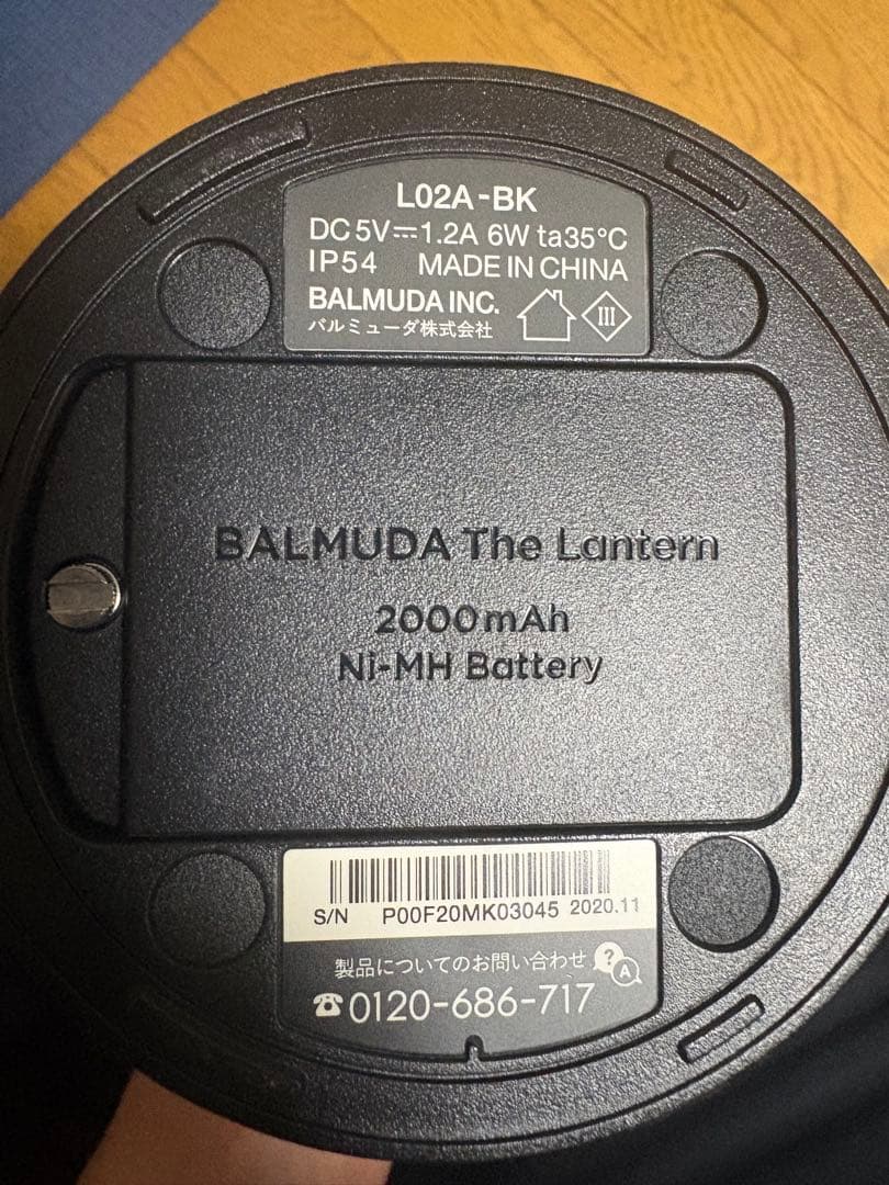 ライト・ランタン BALMUDA The Lantern