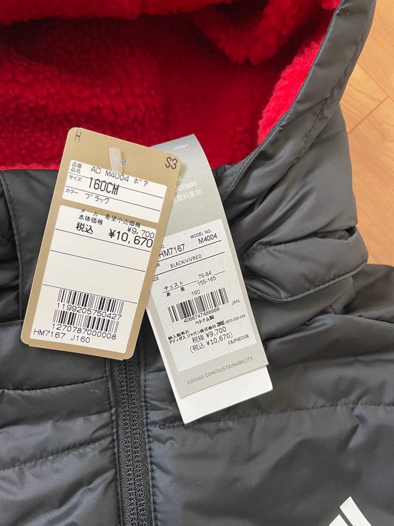 新品未使用　adidas アディダス　ベンチコート　ブラック　タグ付　160
