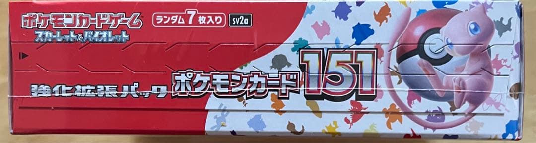 ポケモンカード 151 未開封　シュリンク付き⭐︎
