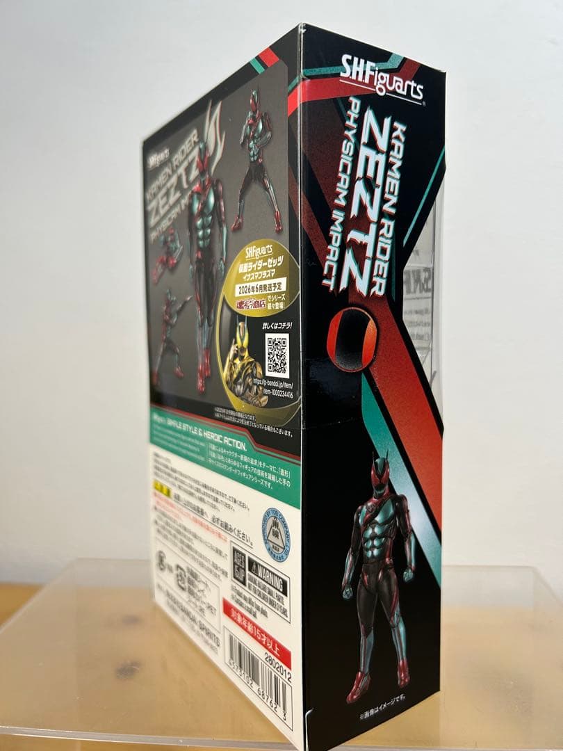 S.H.Figuarts仮面ライダーゼッツ