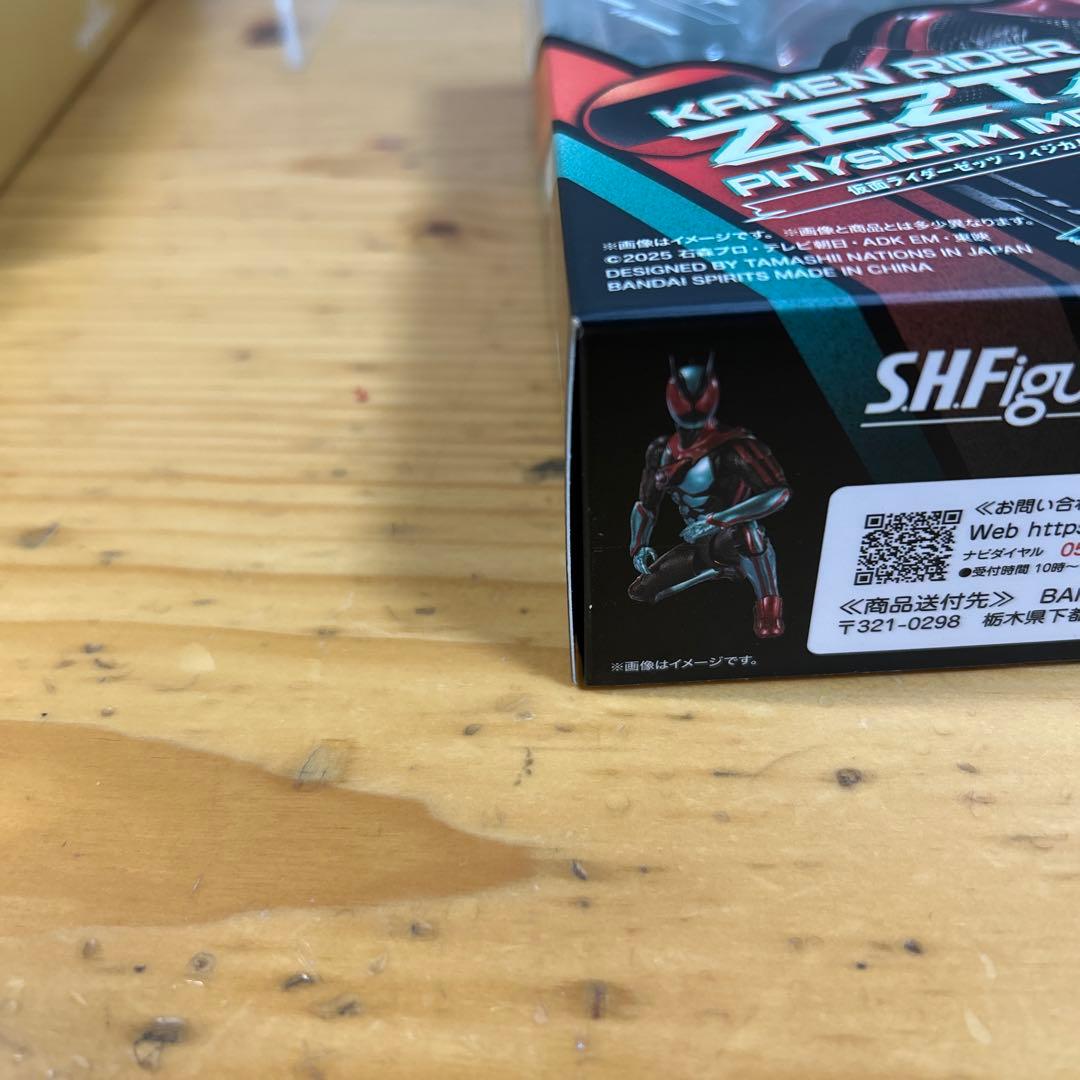 S.H.Figuarts仮面ライダーゼッツ