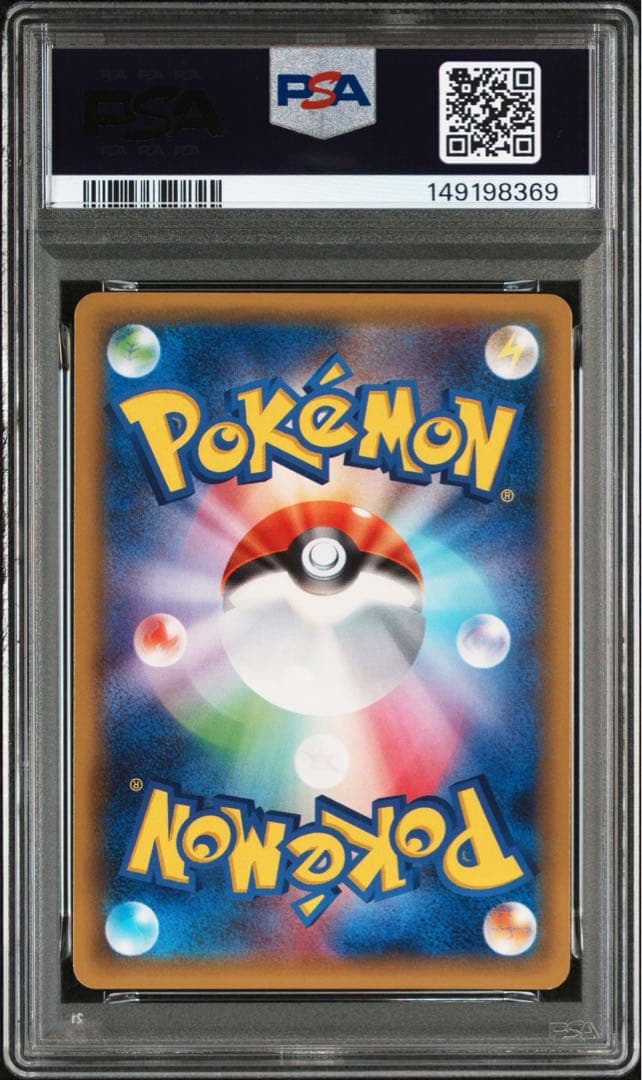【PSA9】ラティオス CP2 019/027 1st ED 2015