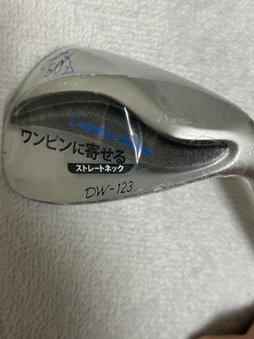 DW-123 50° 56° 2本セット
