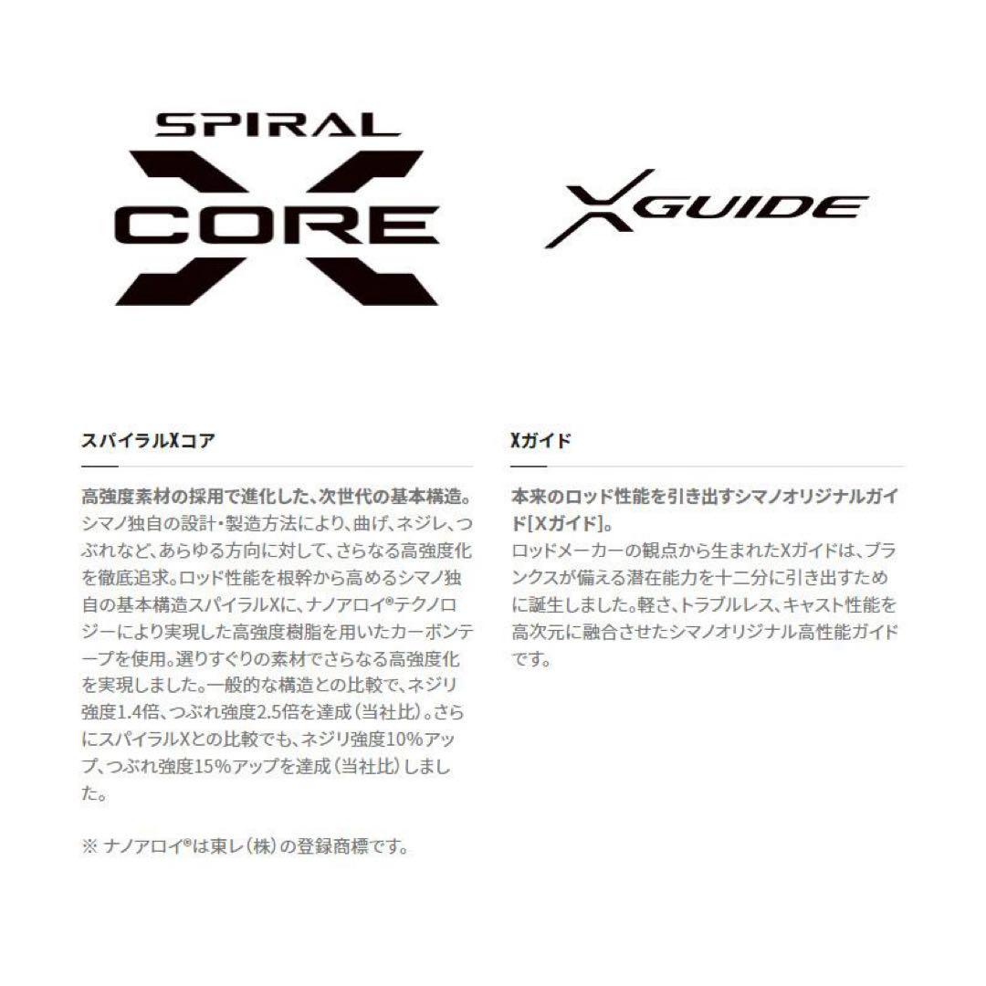 ⭐︎最安値⭐︎22 セフィアXR S610H-S/R イカメタル