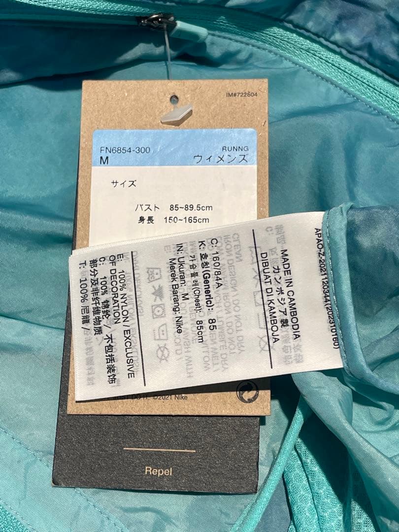 M ☆新品☆ ナイキ トレイル REPEL フーディナイロン　ジャケット