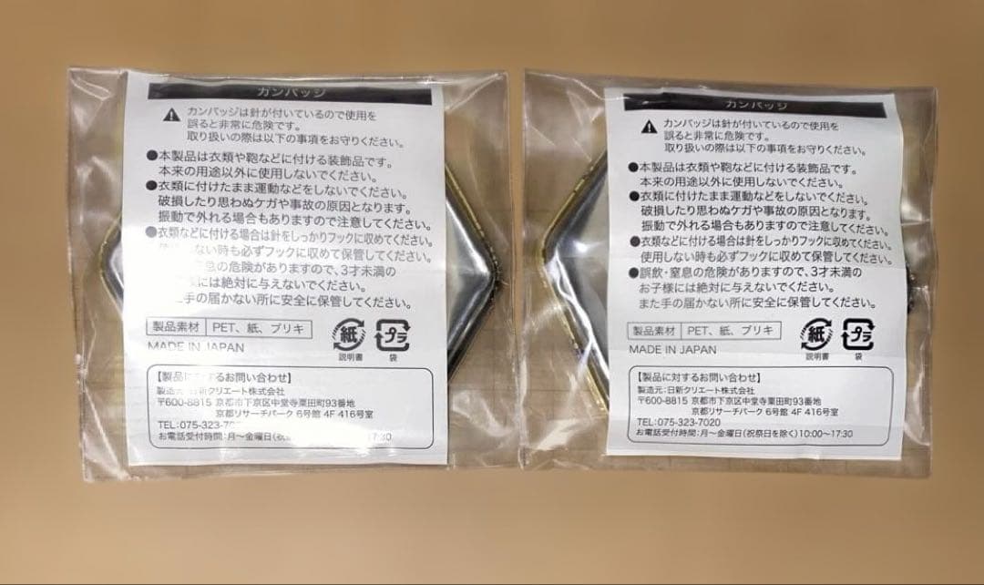 家庭教師ヒットマンREBORN! j-world 缶バッジ　ベルフェゴール　ベル