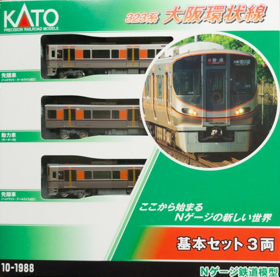 KATO 10-1988 323系 大阪環状線 基本セット(3両)
