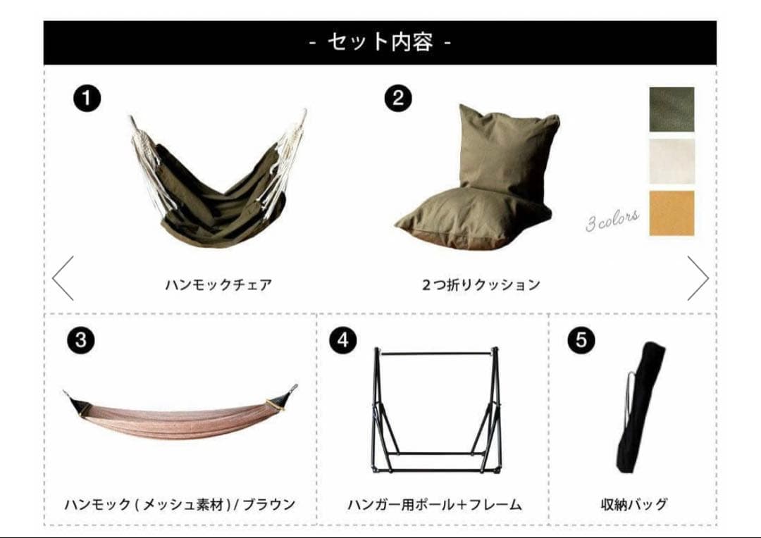 a.depeche(アデペシュ) 自立式 3way ハンモックコーデュロイカーキ