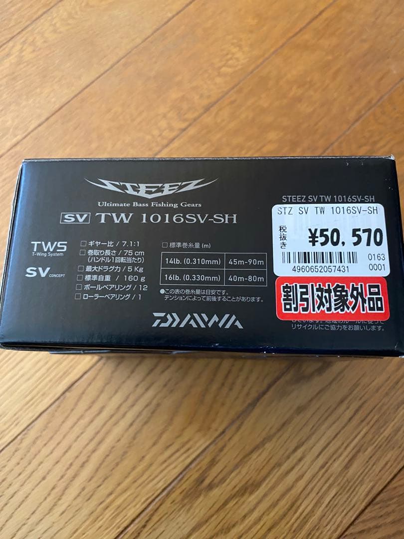Daiwa STZSVTW1016SV-SH ベイトリール