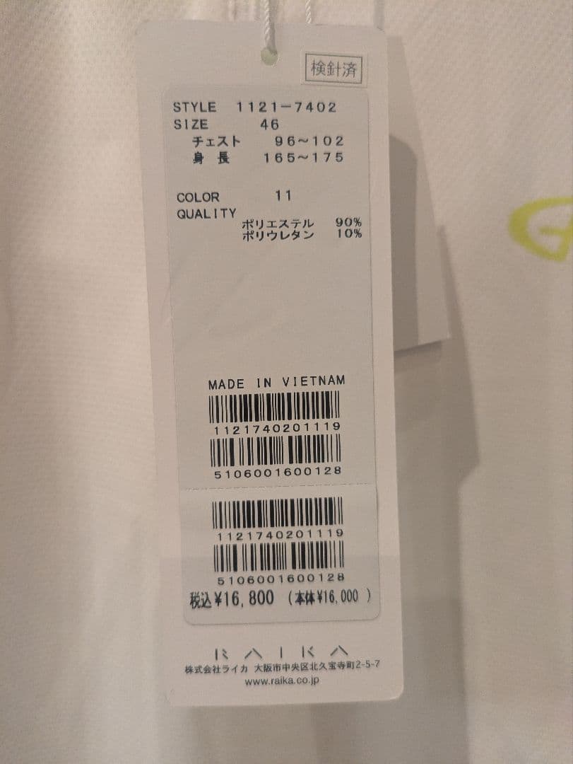 新品 Green Clubs（グリーンクラブ）ゴルフウェア