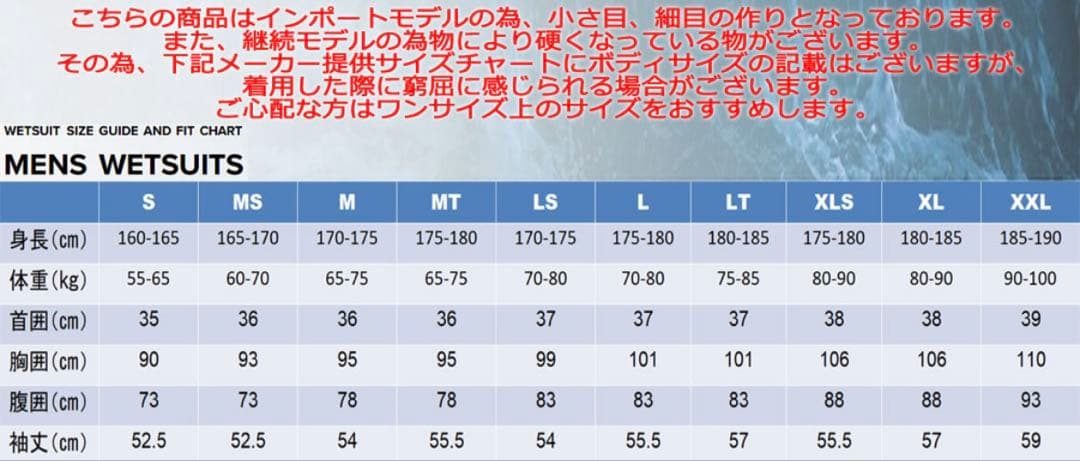 リップカール　長袖タッパー