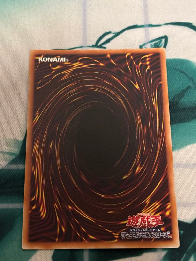 遊戯王　天羽々斬之巳剣 アメノハバキリノミツルギ プリズマティック　プリシク　①