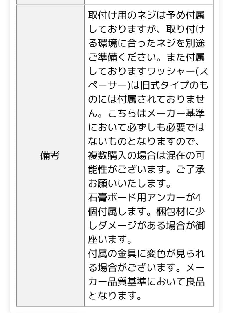 ストリングポケット　シェルフ　 string pocket 白　新品　未開封