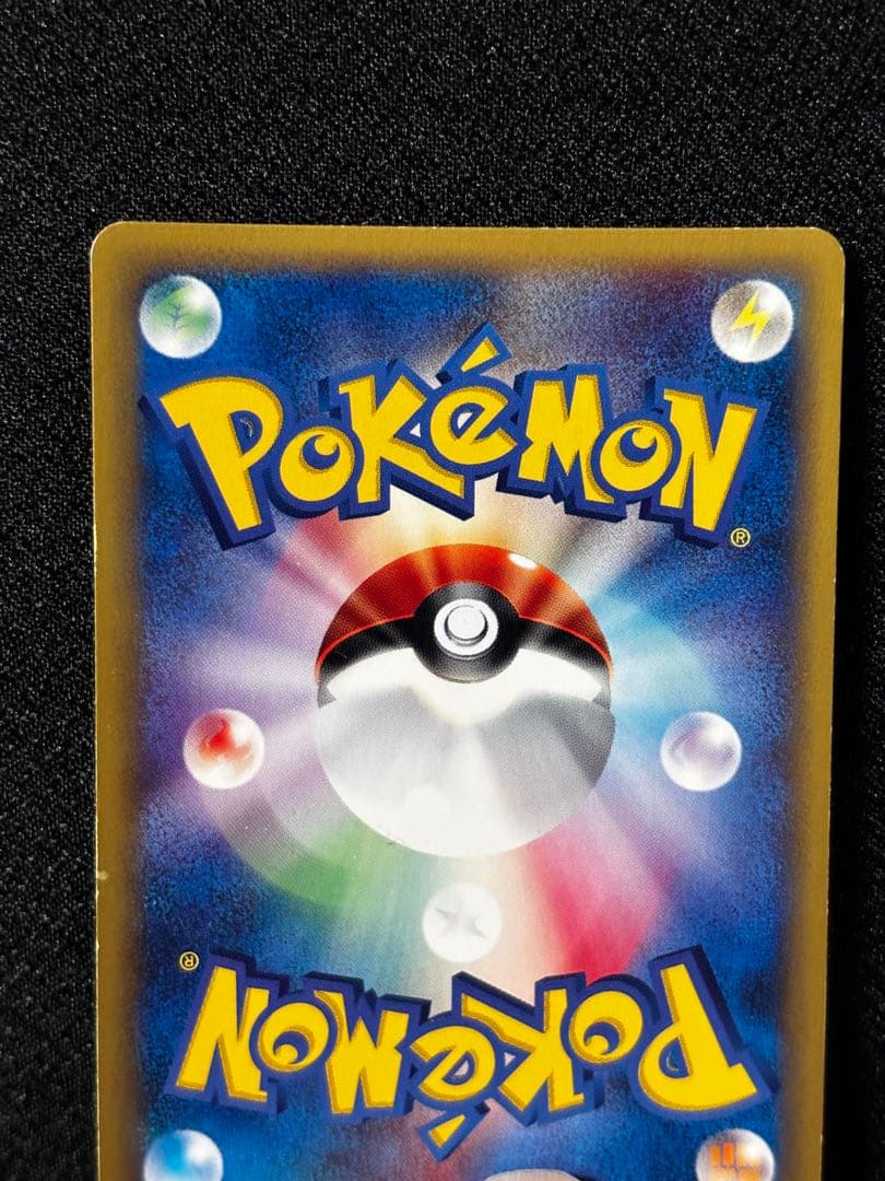 【希少・ホロ多数】カメックス e1 キラ 108/128 ポケモンカードe