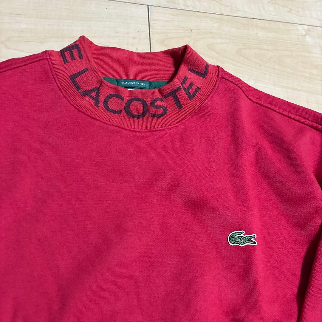 LACOSTE × BEAMS 別注 モックネックスウェット 日本製 ラコステ