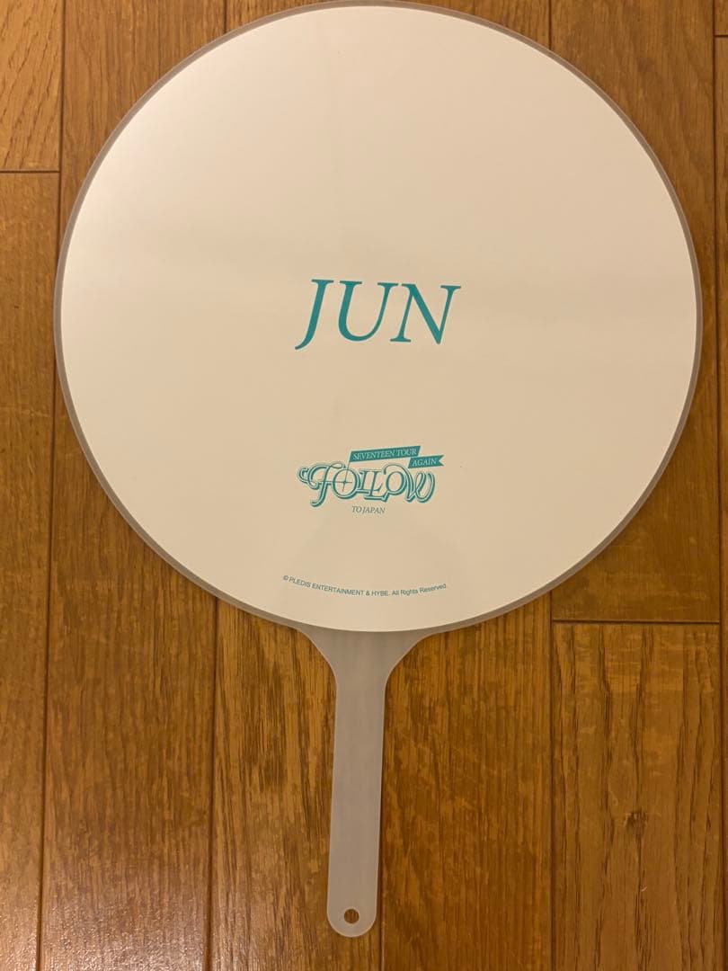 SEVENTEEN ジュン FOLLOW AGAIN うちわ