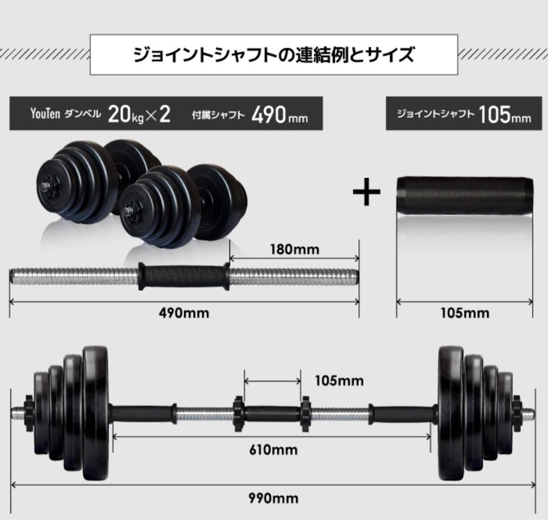 【新品‼️未開封❣️】20kg ダンベル 2セット