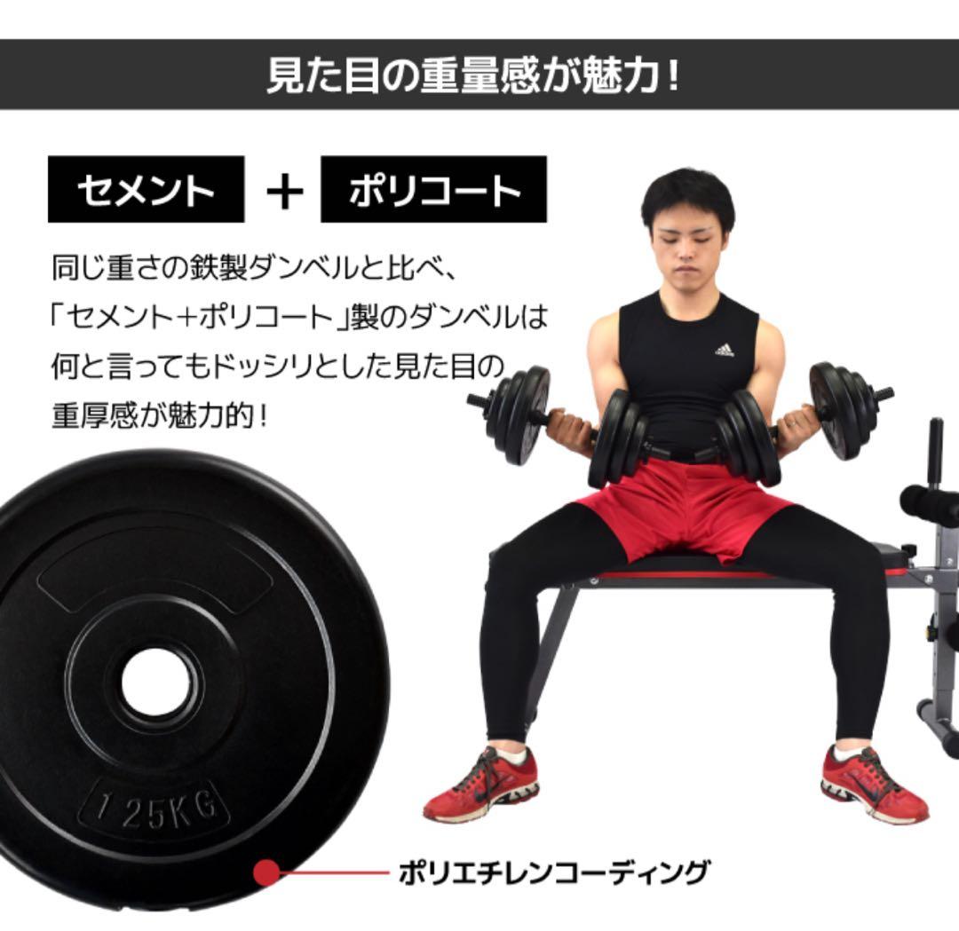 【新品‼️未開封❣️】20kg ダンベル 2セット