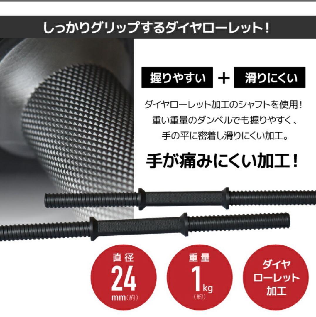 【新品‼️未開封❣️】20kg ダンベル 2セット