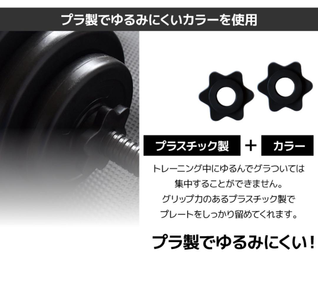 【新品‼️未開封❣️】20kg ダンベル 2セット