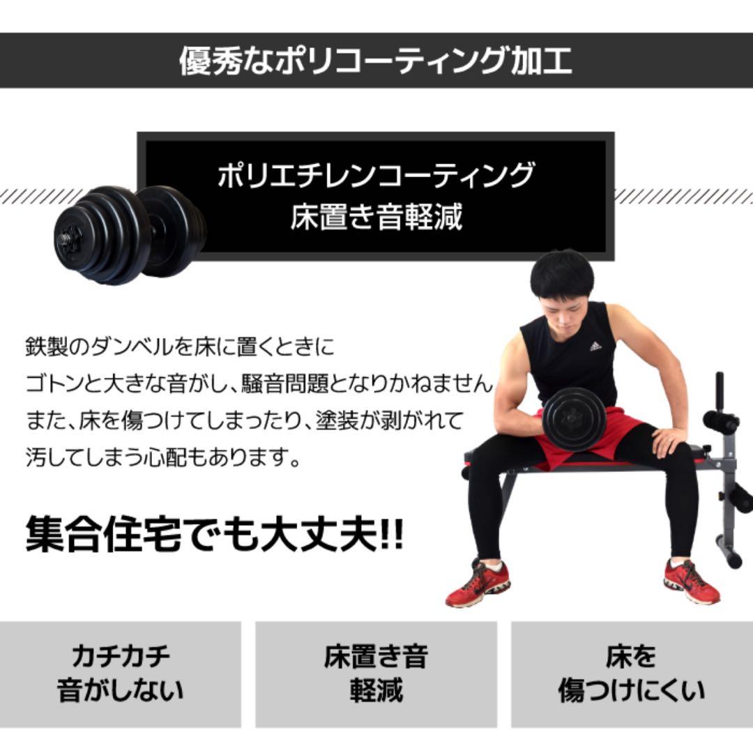 【新品‼️未開封❣️】20kg ダンベル 2セット
