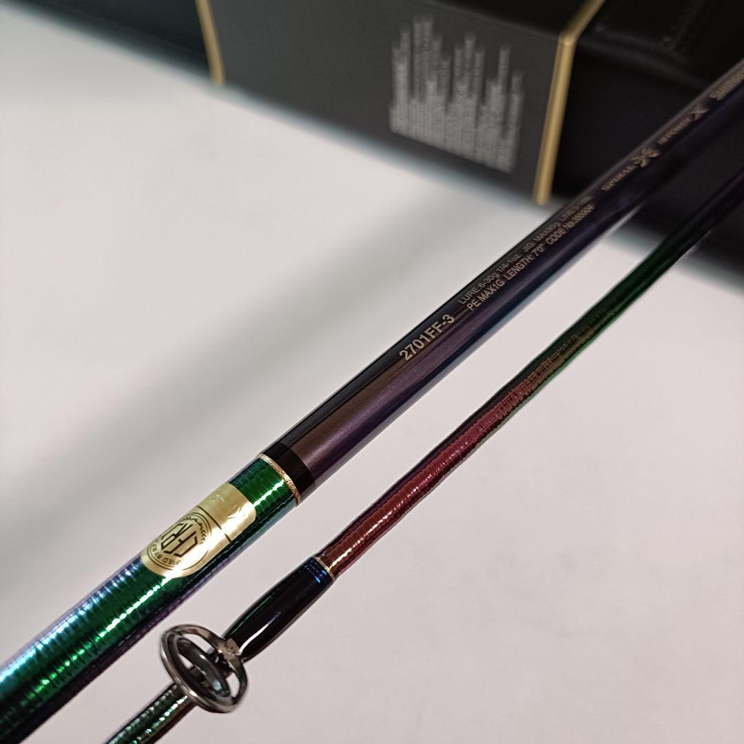 シマノ ワールドシャウラリミテッド 2701FF-3