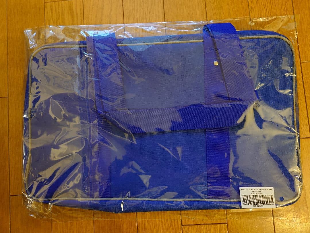 乃木阪46 増田三莉音 個別バッグ 2026 Lucky Bag 福袋