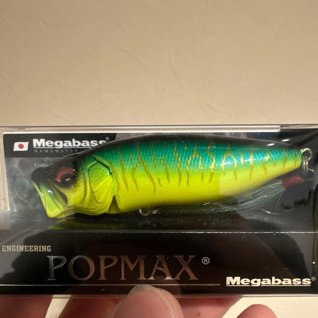 Megabass POP MAX ホットタイガー