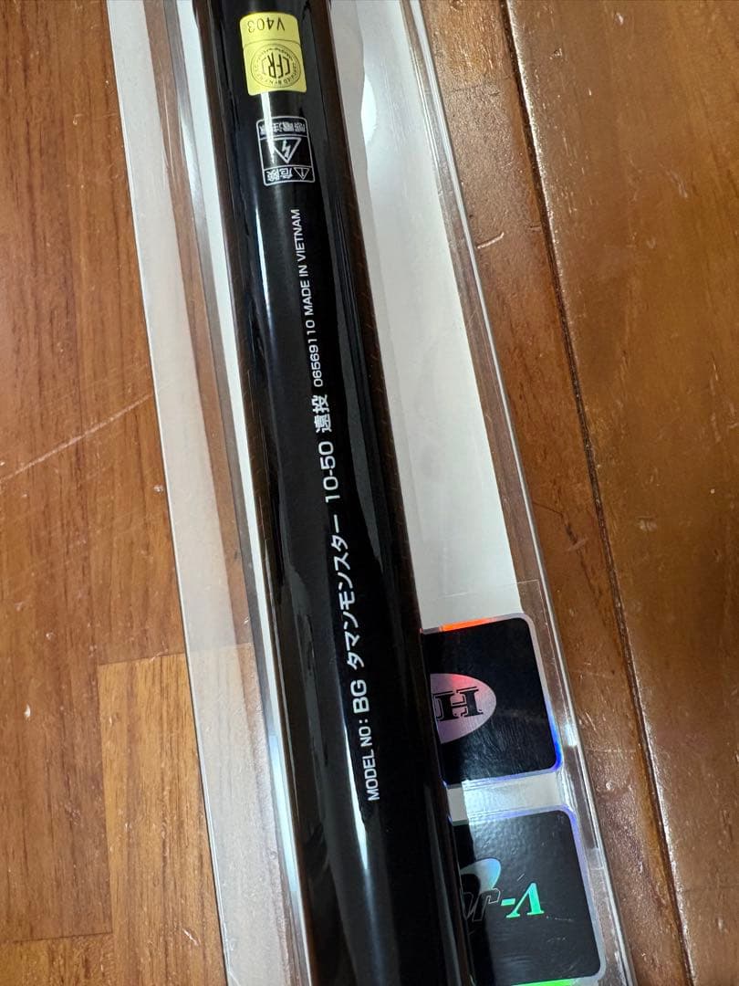 Daiwa タマンモンスター　10-50 新品未使用