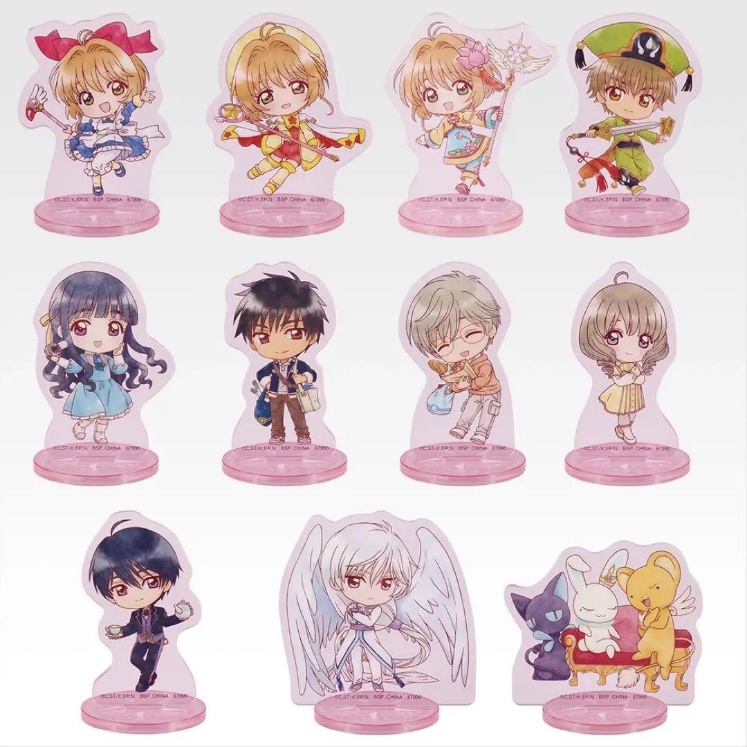 一番くじ アニメ カードキャプターさくら クリアカード編～　１ロット