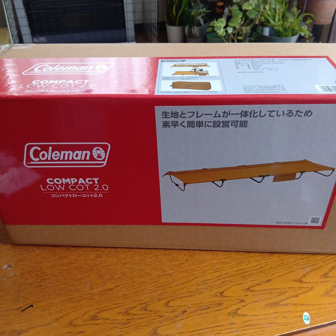 新品早いもの勝ち。コールマンローコット2.0