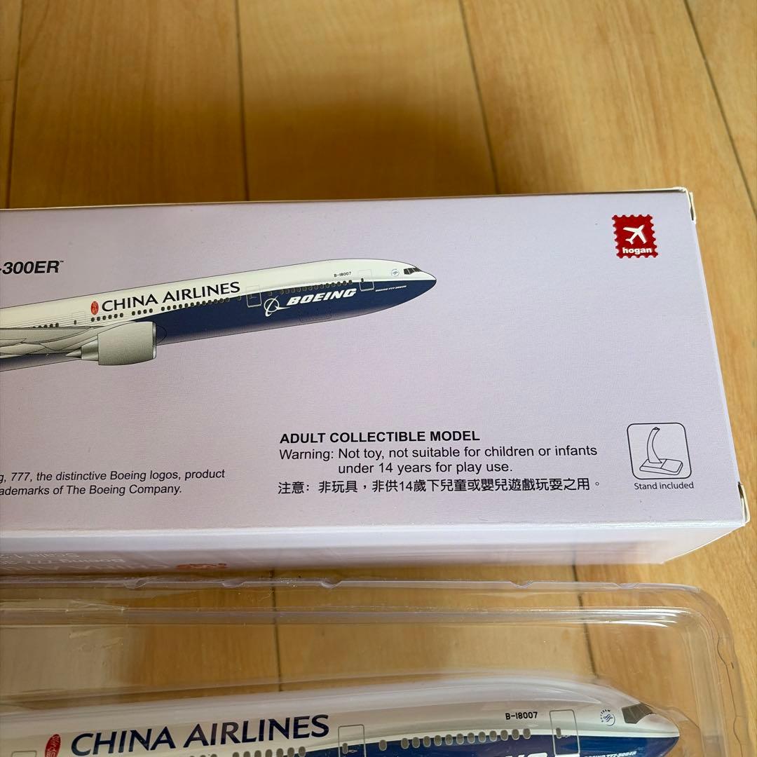 中国航空 Boeing 777-300ER 1:200 ボーイング　匿名配送