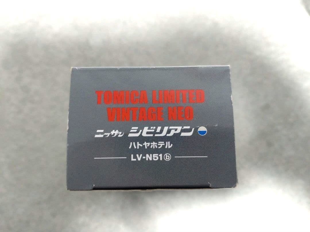 【絶版希少】トミカリミテッドヴィンテージネオ　ニッサンシビリアン　ハトヤホテル