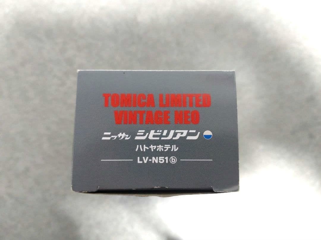 【絶版希少】トミカリミテッドヴィンテージネオ　ニッサンシビリアン　ハトヤホテル