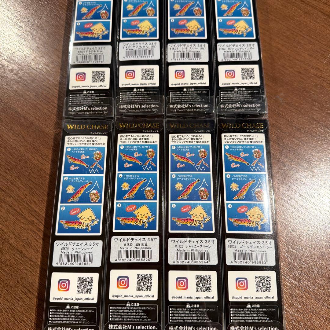 スクイッドマニア　ワイルドチェイス　3.5号 ノーマル　激安セール品