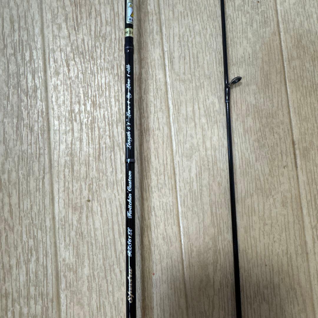 天龍　レイズ　スペクトラRZS51LL