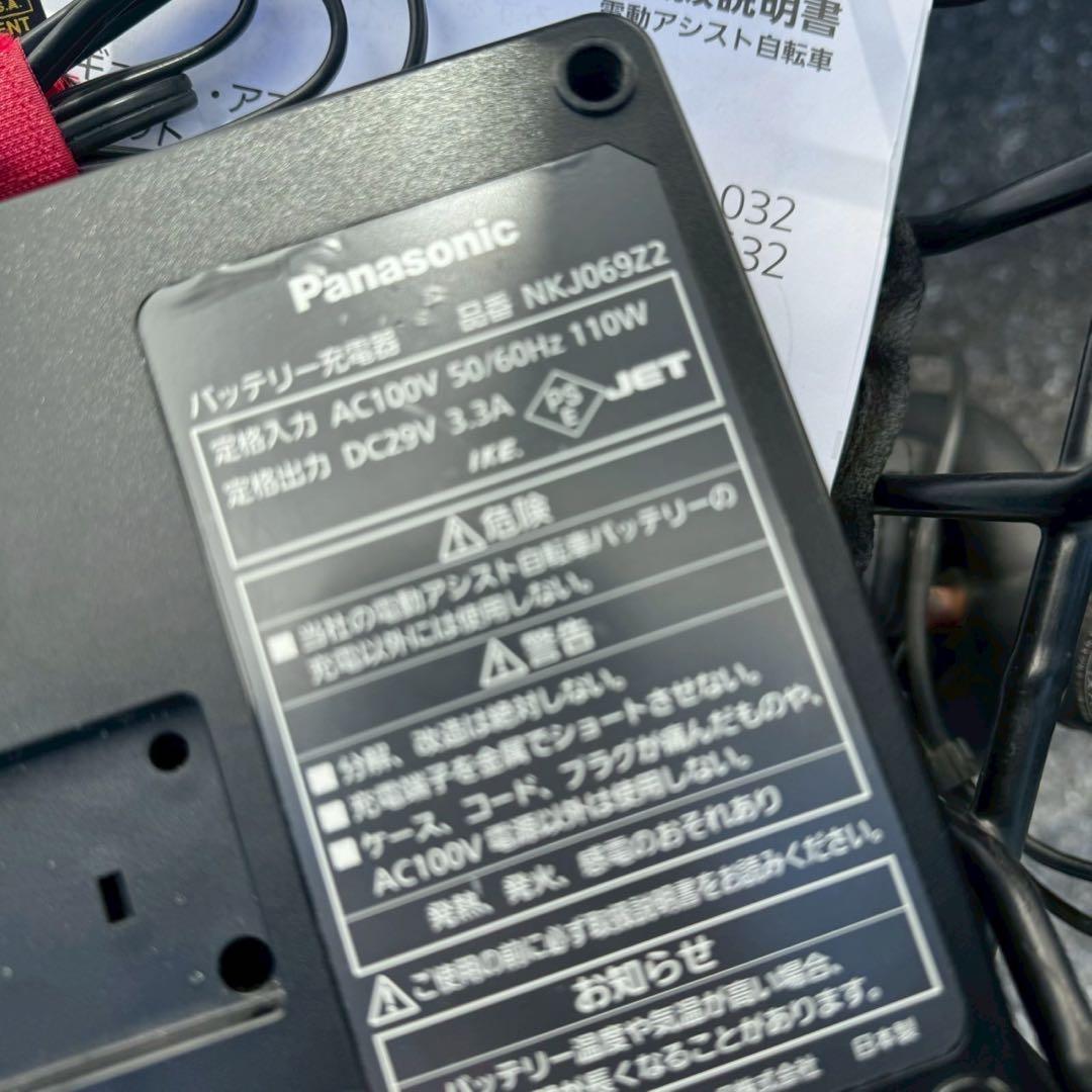 Panasonic（パナソニック）電動アシスト自転車 BE-ELAE03