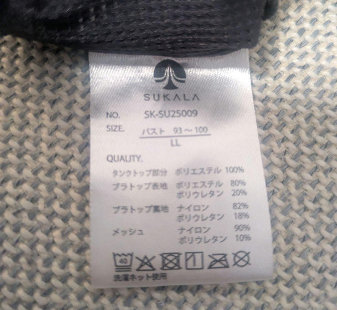 【SUKALA】ミッキーマウス レイヤードタンクトップ 上のみ LLサイズ