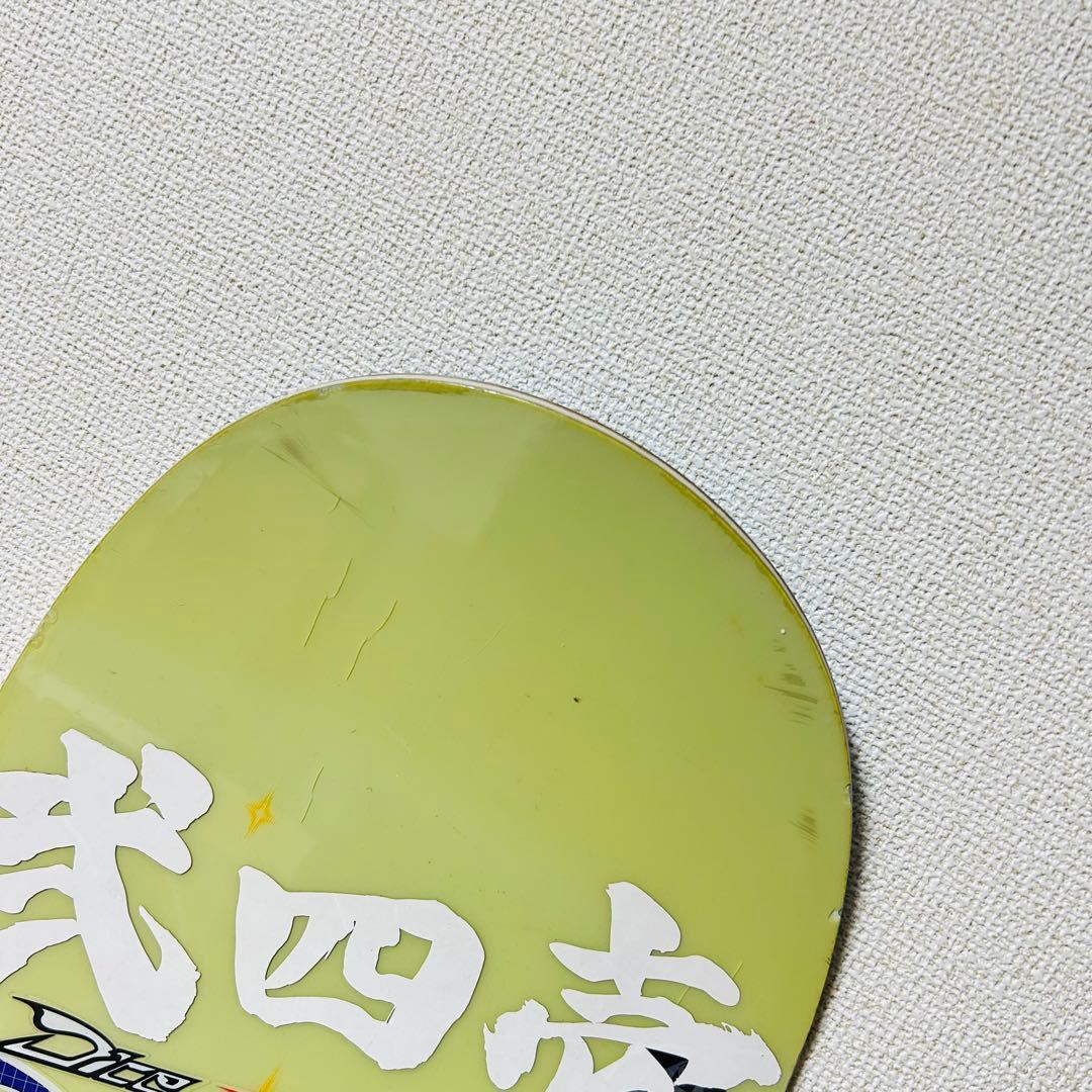 【送料無料】BURTON TROOP スノーボード 147cm ステッカー多数
